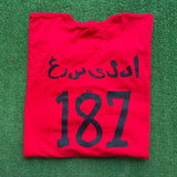 Griselda West Side Gunn Tee Size XXXL